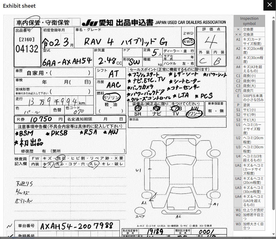 Screenshot 2026-06-08 172958